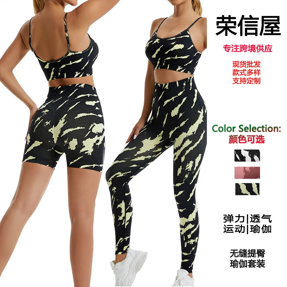 INSTOCK - printed seamless high waist hip camouflage yoga pants &